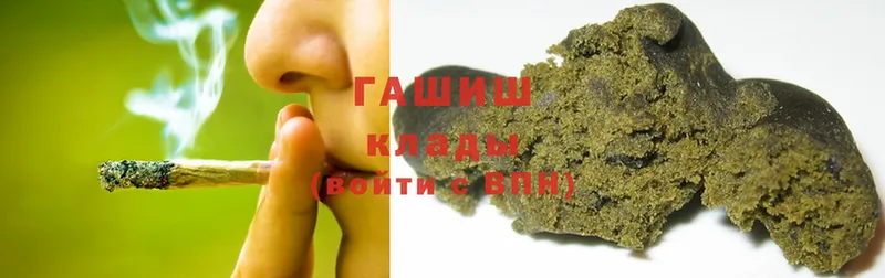 закладки  Заозёрный  Гашиш Cannabis 